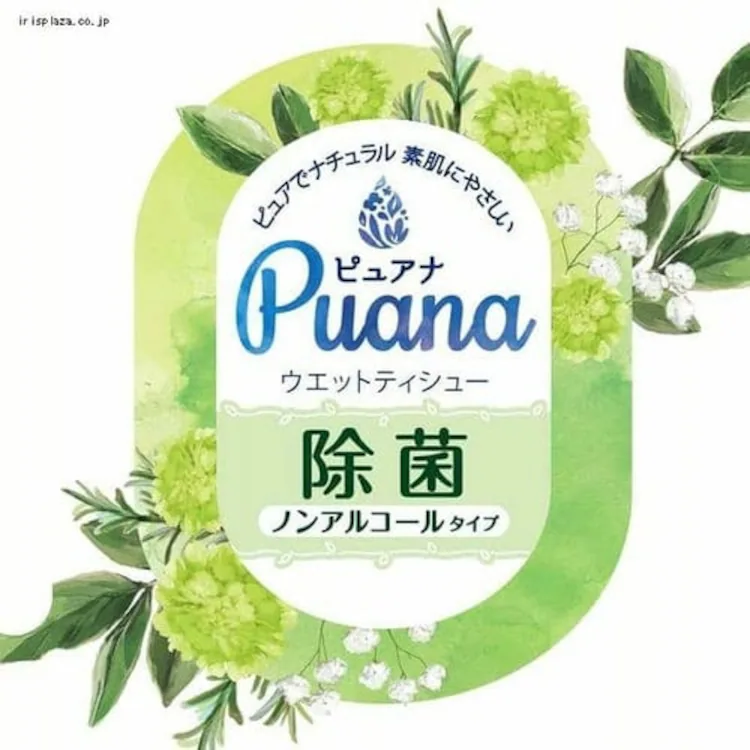 ウェットティッシュ ノンアルコール エリエール1