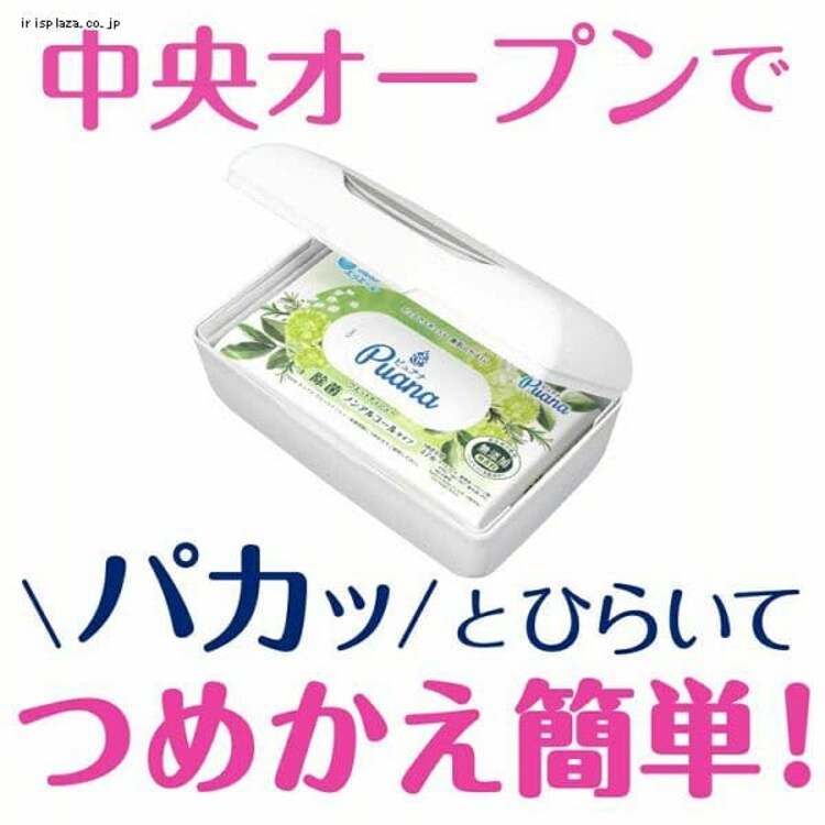 ウェットティッシュ ノンアルコール エリエール3