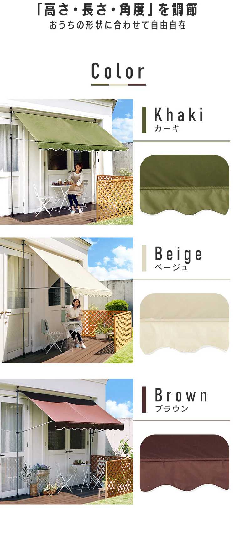 日除け 突っ張りオーニング 300×120cm ベージュ【プラザセレクト】2