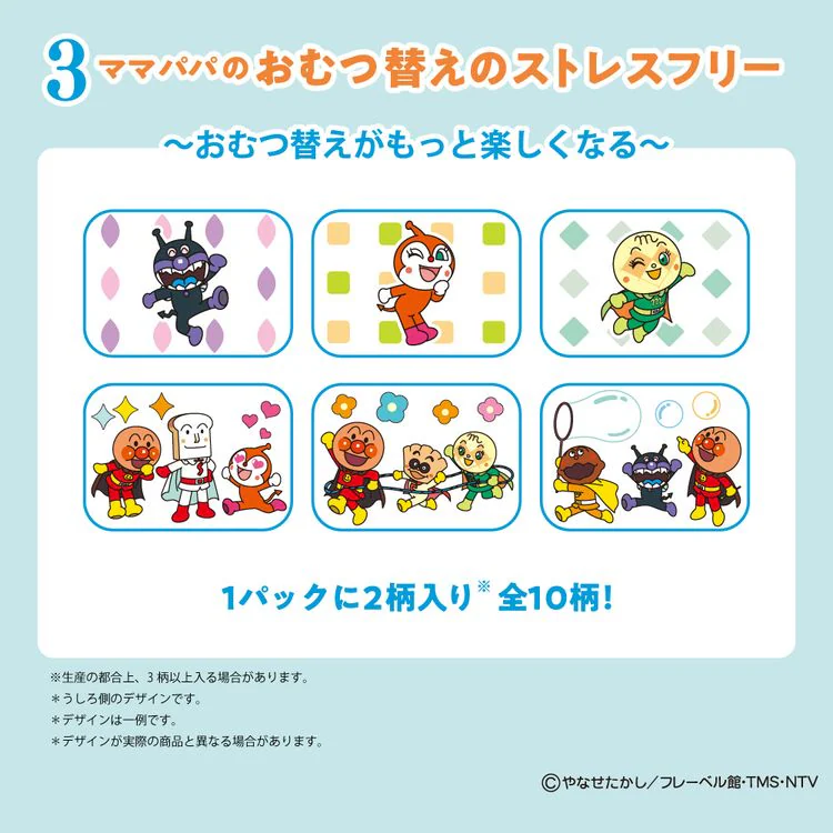 ネピアやさしいGenki! パンツ 5413184