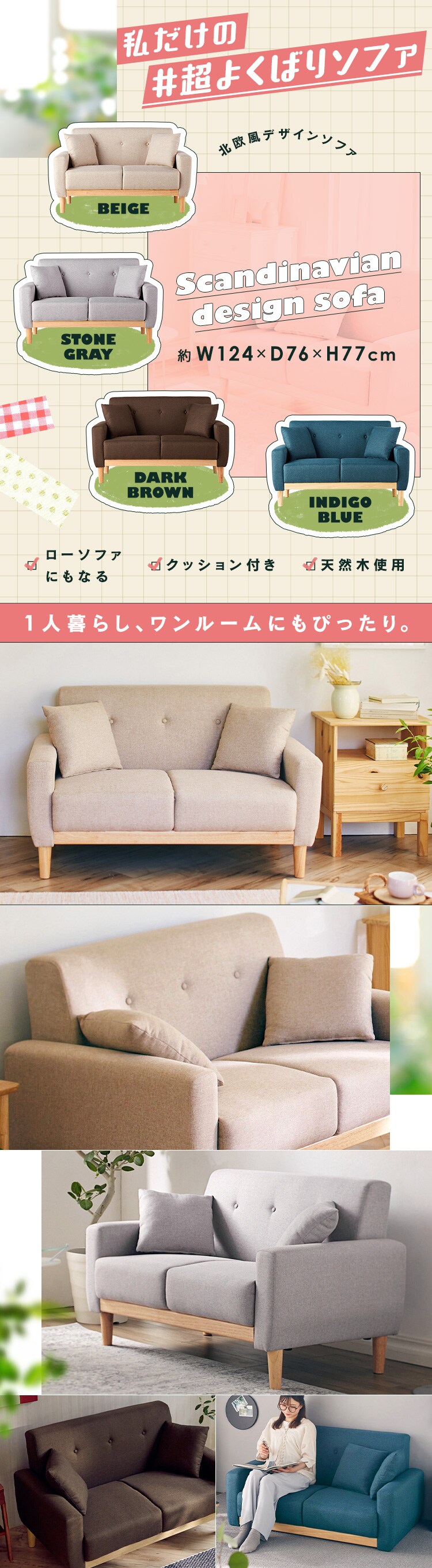 ソファ 2人掛け コンパクト 2WAY クッション付き NDS-2S インディゴブルー0