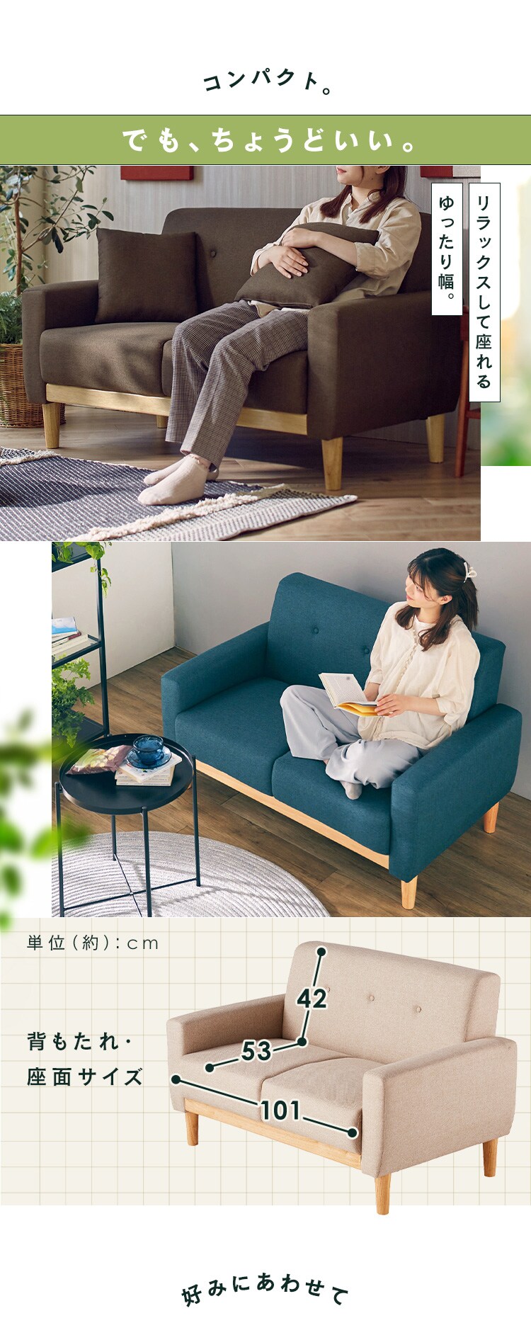 ソファ 2人掛け コンパクト 2WAY クッション付き NDS-2S インディゴブルー1