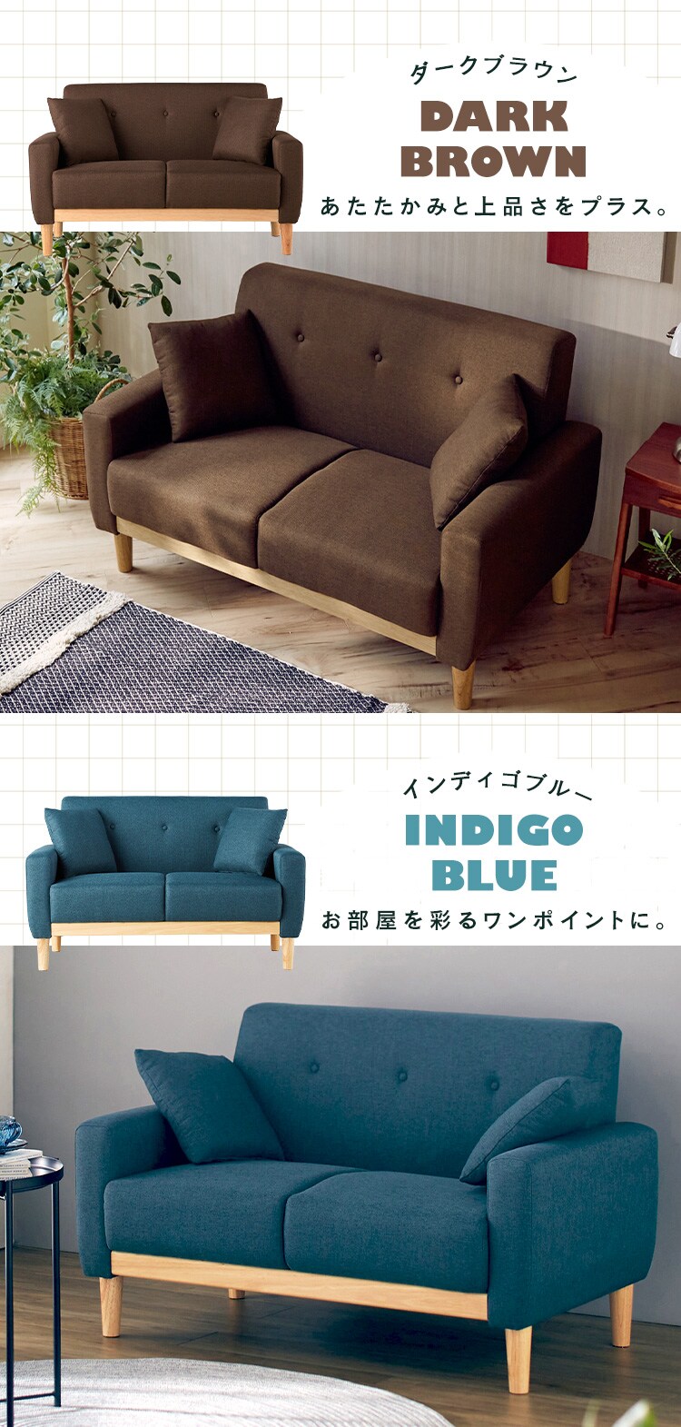 ソファ 2人掛け コンパクト 2WAY クッション付き NDS-2S インディゴブルー5