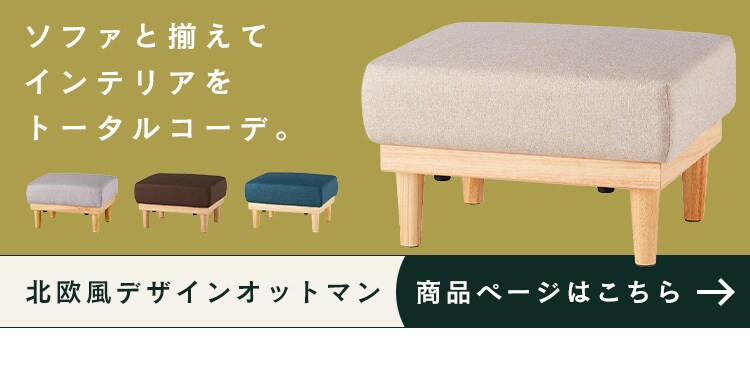 ソファ 2人掛け コンパクト 2WAY クッション付き NDS-2S インディゴブルー8