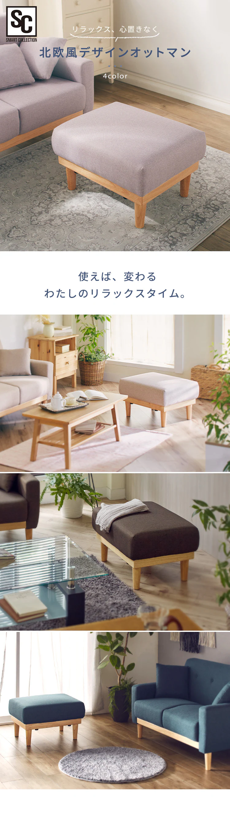 オットマン NDS-OT ベージュ0