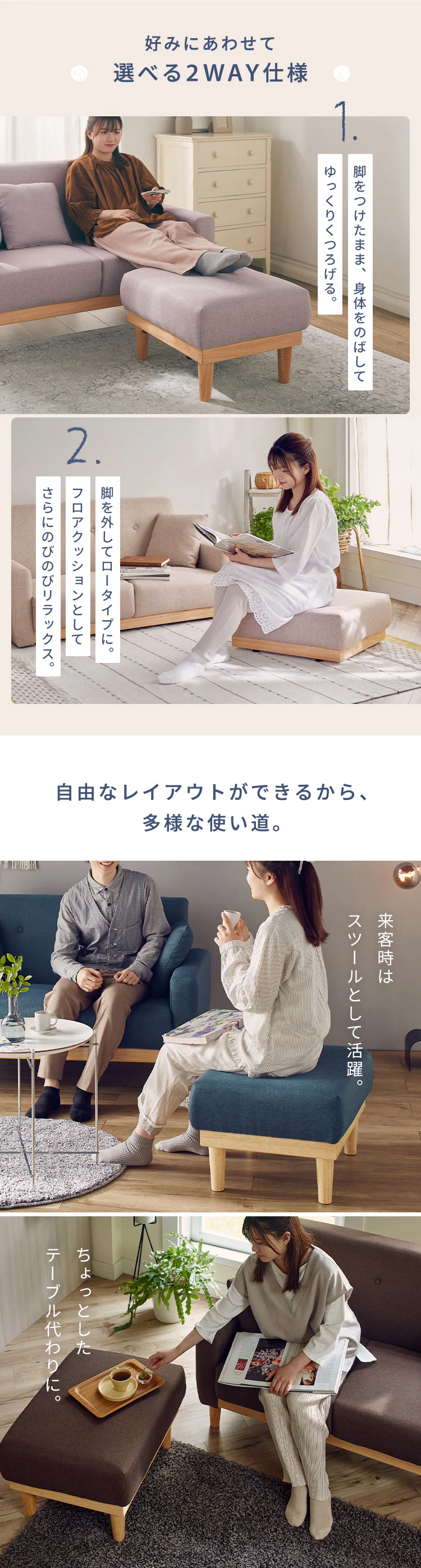 オットマン NDS-OT ベージュ1