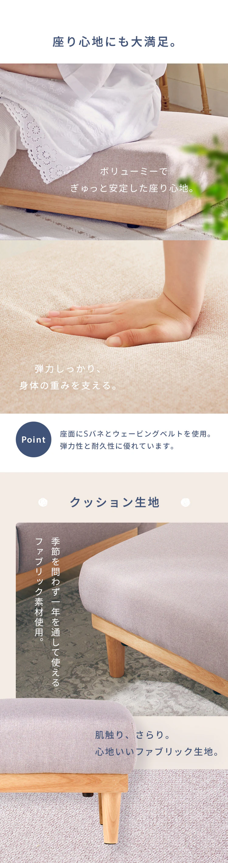 オットマン NDS-OT ベージュ2