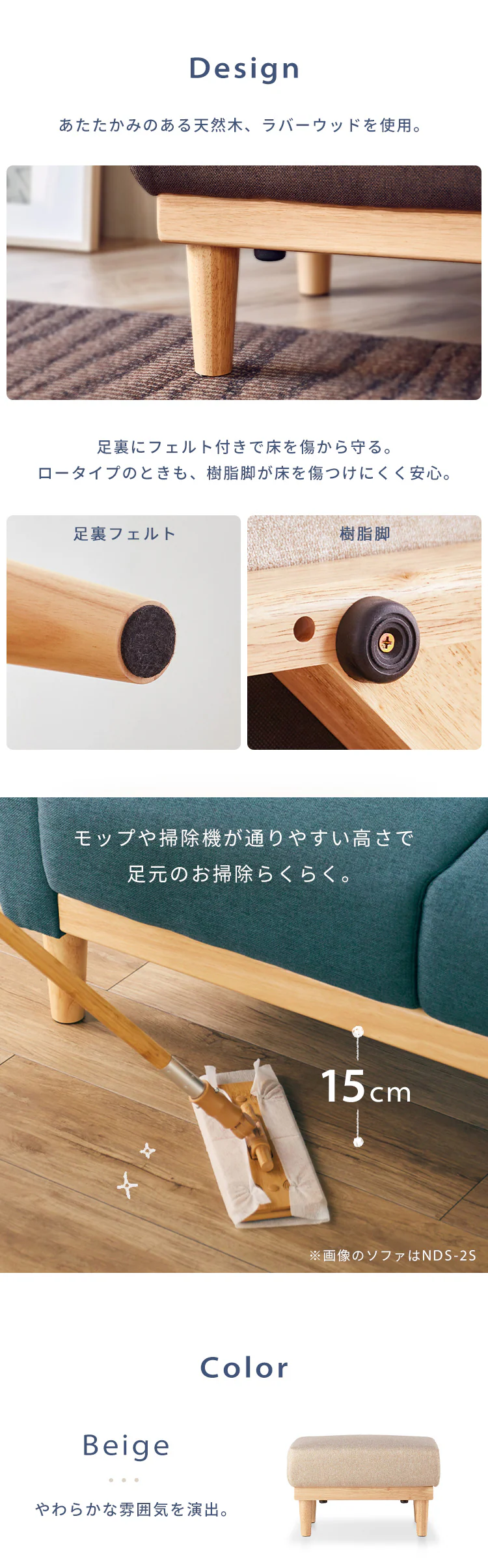 オットマン NDS-OT ベージュ3