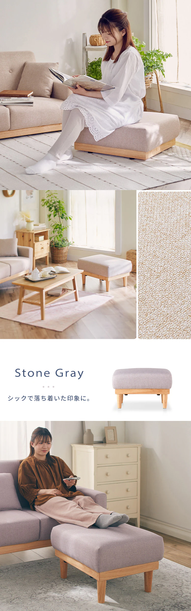 オットマン NDS-OT ベージュ4