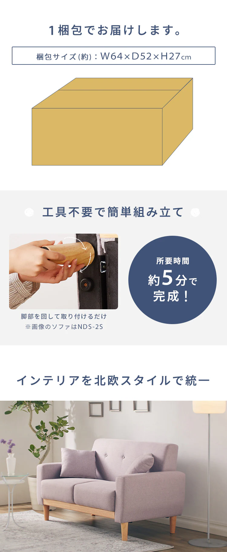 オットマン NDS-OT ベージュ7