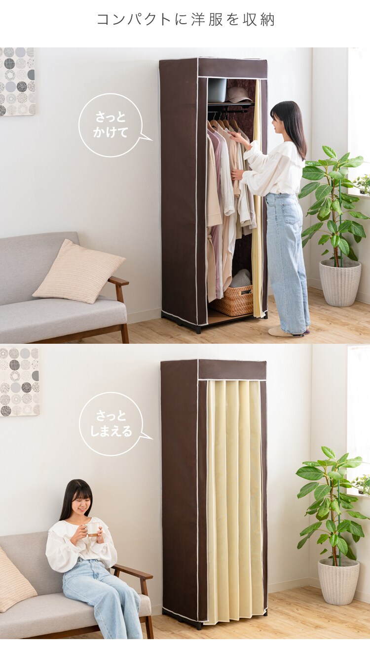 ハンガーラック 大容量 60幅 上下棚 選べるカバー付きクローゼットハンガー 40171