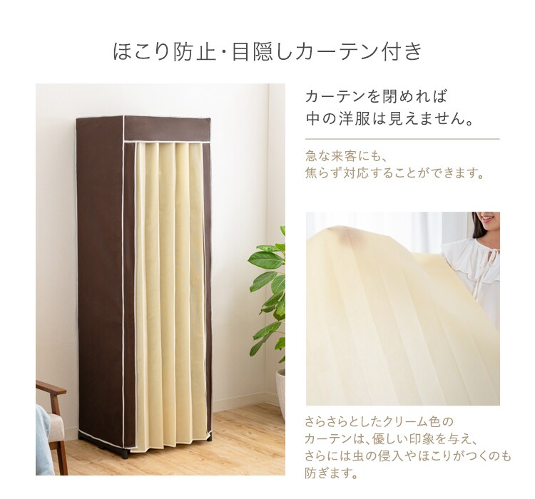 ハンガーラック 大容量 60幅 上下棚 選べるカバー付きクローゼットハンガー 40176