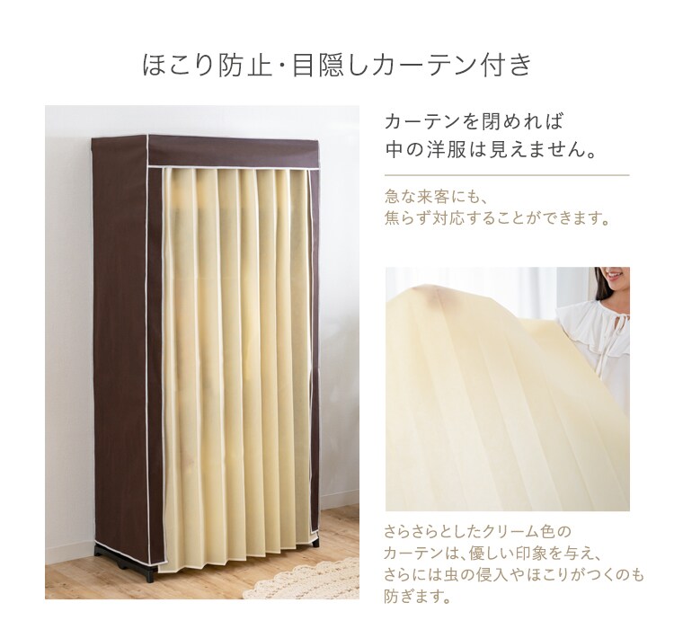 ハンガーラック 大容量 90幅 上下棚 選べるカバー付きクローゼットハンガー 40196