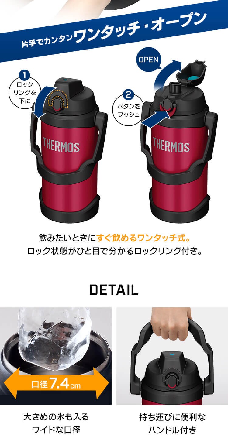 水筒  2000ml サーモス THERMOS 真空断熱スポーツジャグ 大容量 キッズ  FJQ-2000 ブラック(BK)【プラザセレクト】2
