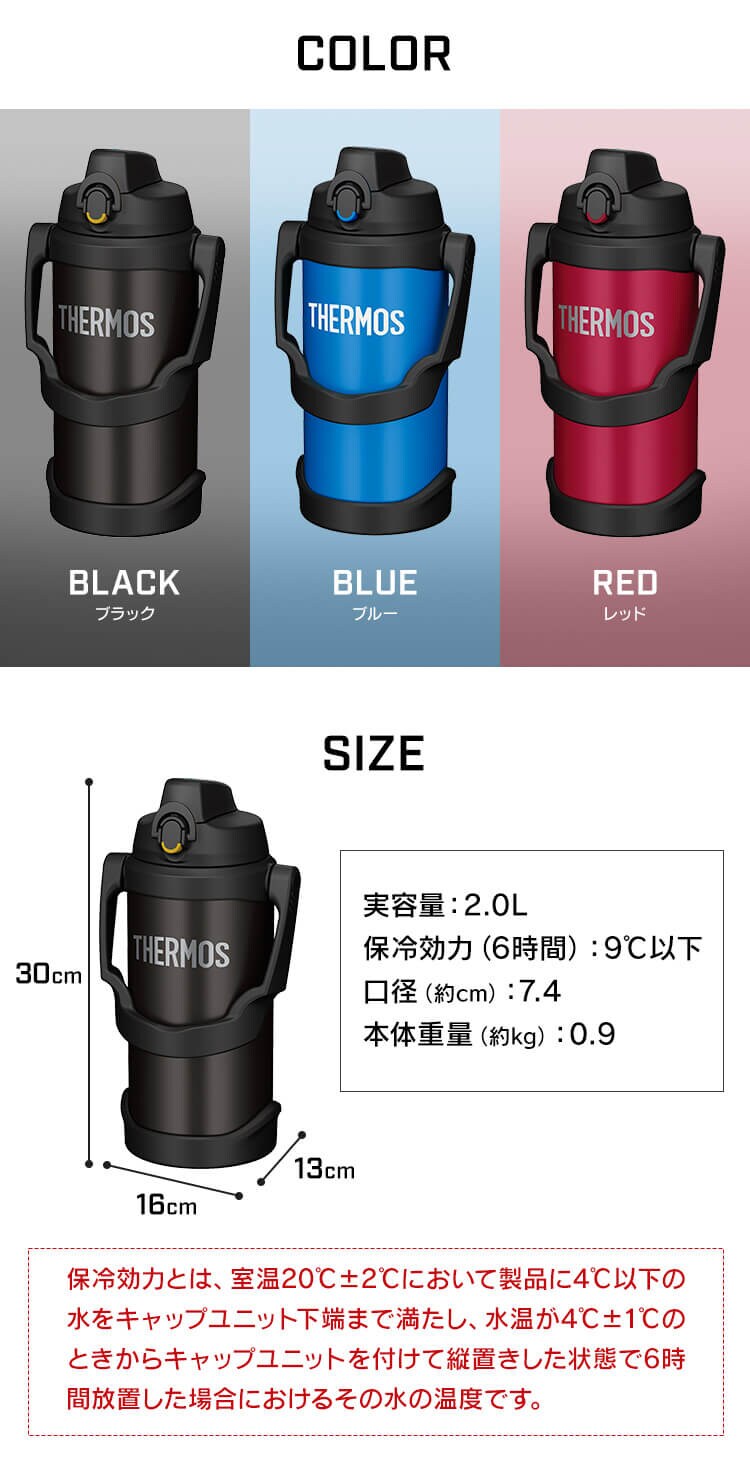 水筒  2000ml サーモス THERMOS 真空断熱スポーツジャグ 大容量 キッズ  FJQ-2000 ブラック(BK)【プラザセレクト】3