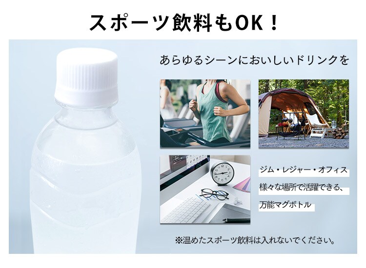 THERMOS 真空断熱ケータイマグ2