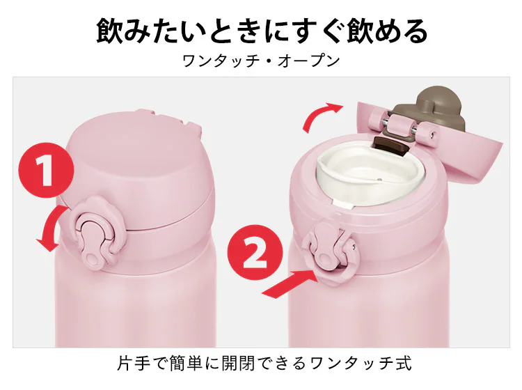 THERMOS 真空断熱ケータイマグ3