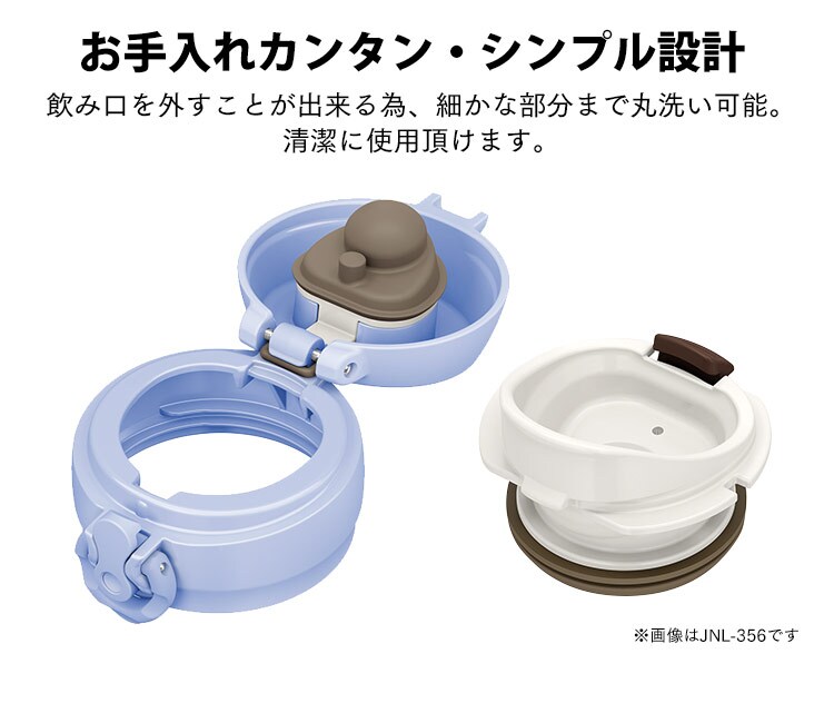 THERMOS 真空断熱ケータイマグ4