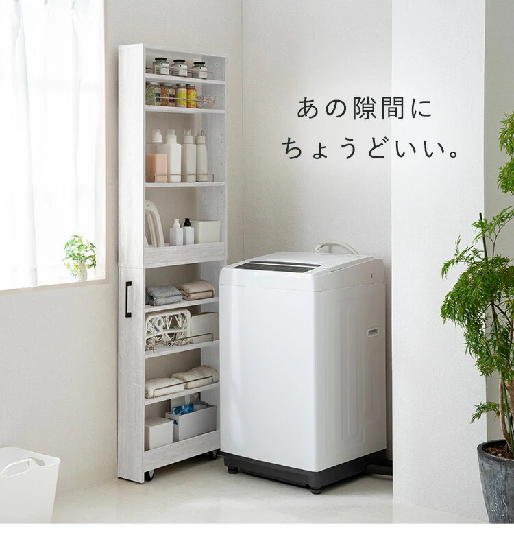 【10%OFFクーポン】キッチン収納 隙間収納 スリムラック ハイタイプ FRM-017-IR 24cm ライトナチュラル0