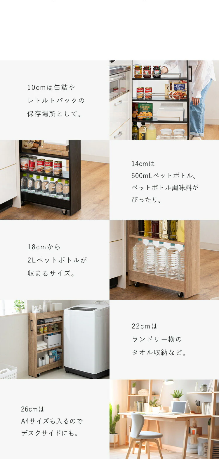 【10%OFFクーポン】キッチン収納 隙間収納 スリムラック ハイタイプ FRM-017-IR 24cm ライトナチュラル3