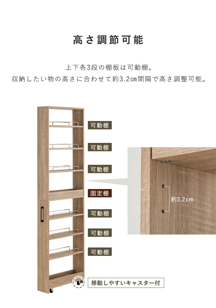 【10%OFFクーポン】キッチン収納 隙間収納 スリムラック ハイタイプ FRM-017-IR 24cm ライトナチュラル4