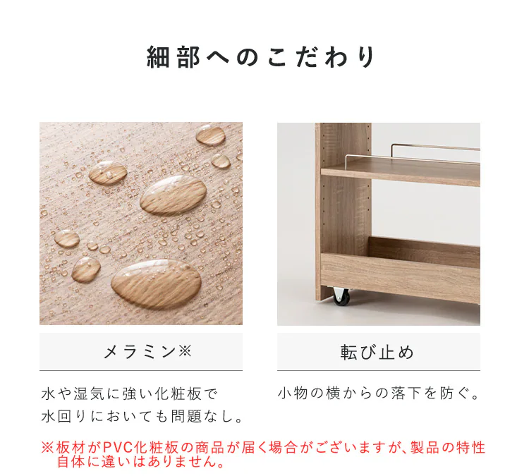【10%OFFクーポン】キッチン収納 隙間収納 スリムラック ハイタイプ FRM-017-IR 24cm ライトナチュラル5