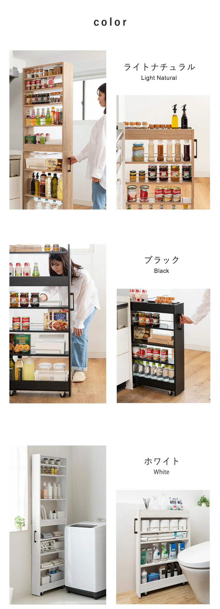 【10%OFFクーポン】キッチン収納 隙間収納 スリムラック ハイタイプ FRM-017-IR 24cm ライトナチュラル6