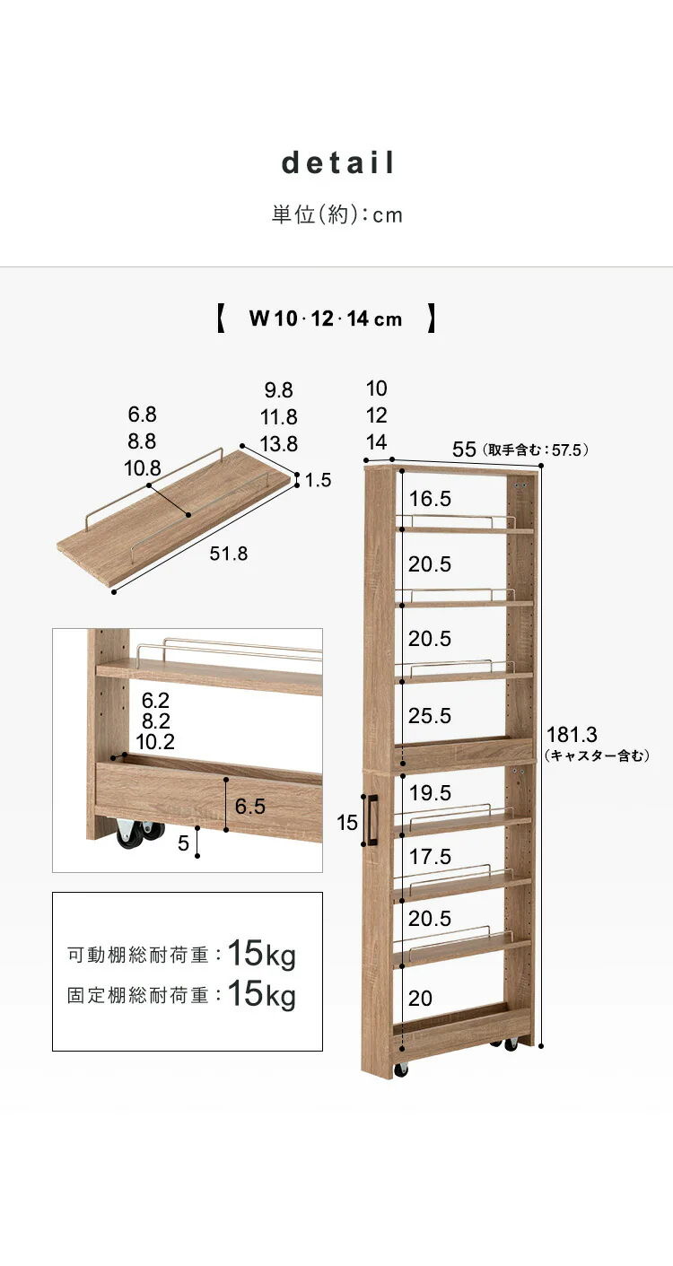 【10%OFFクーポン】キッチン収納 隙間収納 スリムラック ハイタイプ FRM-017-IR 24cm ライトナチュラル7