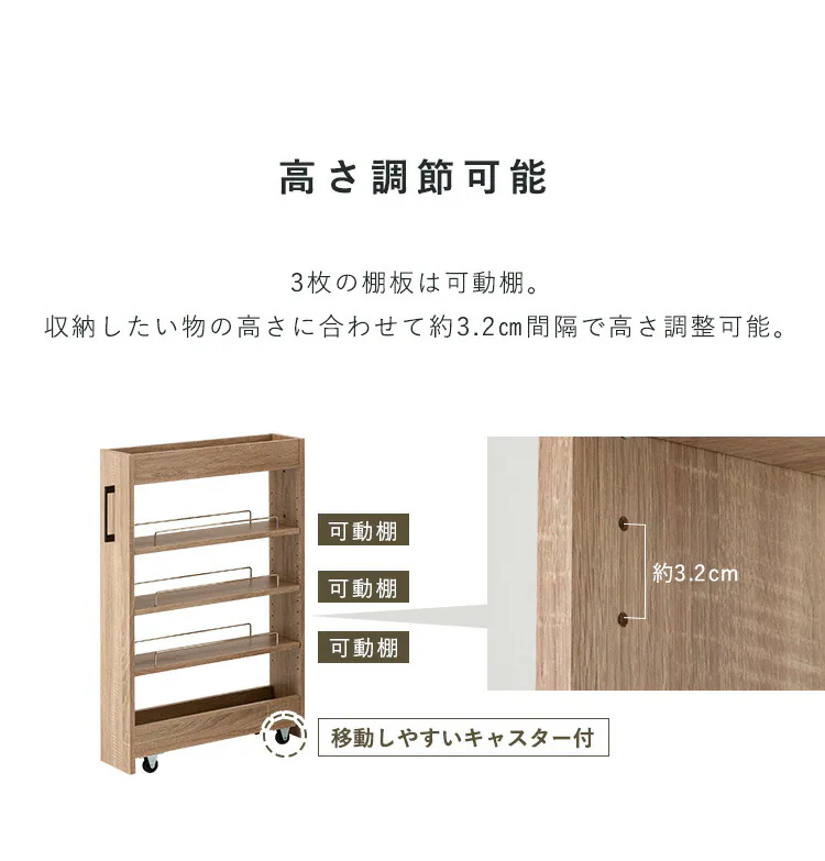 【10%OFFクーポン】キッチン収納 隙間収納 スリムラック ロータイプ FRM-009-IR 26cm ブラック4