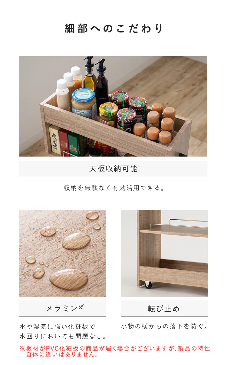 【10%OFFクーポン】キッチン収納 隙間収納 スリムラック ロータイプ FRM-009-IR 26cm ブラック5