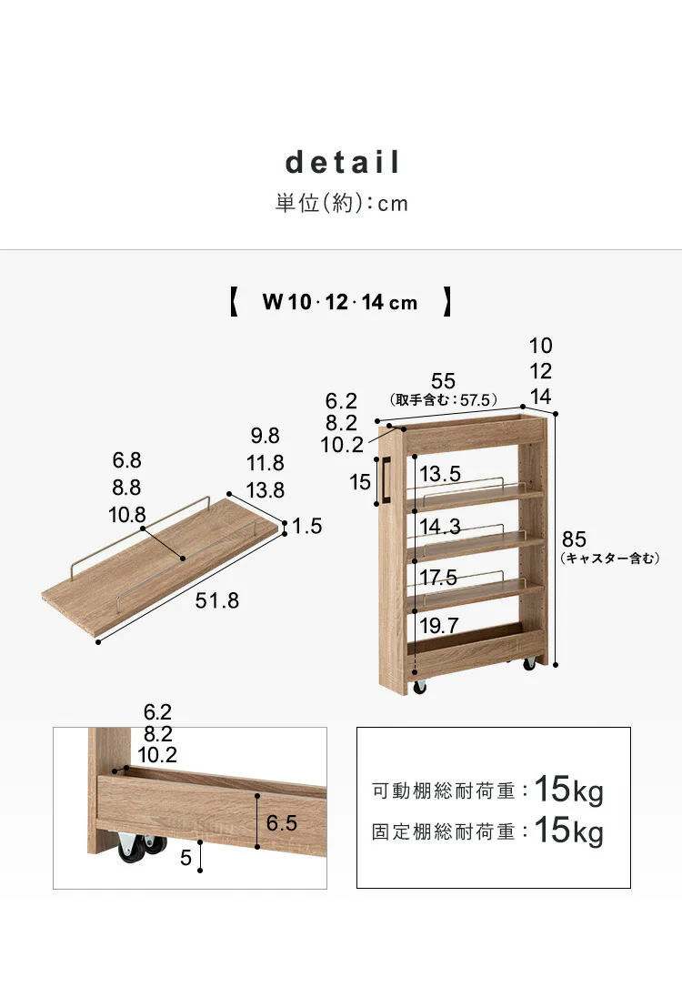【10%OFFクーポン】キッチン収納 隙間収納 スリムラック ロータイプ FRM-009-IR 26cm ブラック7