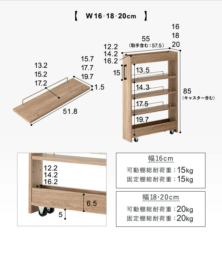 【10%OFFクーポン】キッチン収納 隙間収納 スリムラック ロータイプ FRM-009-IR 26cm ブラック8