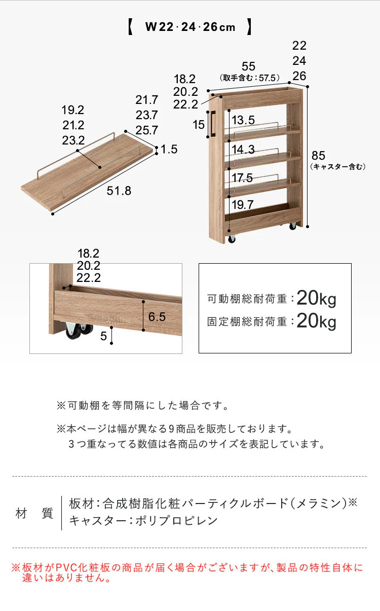 【10%OFFクーポン】キッチン収納 隙間収納 スリムラック ロータイプ FRM-009-IR 26cm ブラック9