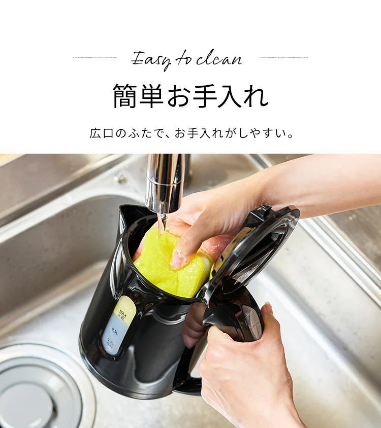 電気ケトル 0.8L コンパクト ヒロ・コーポレーション KTK-08 ブラック4