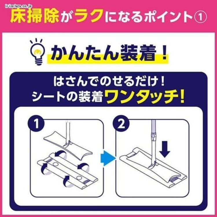 クイックルマグネットワイパー 0