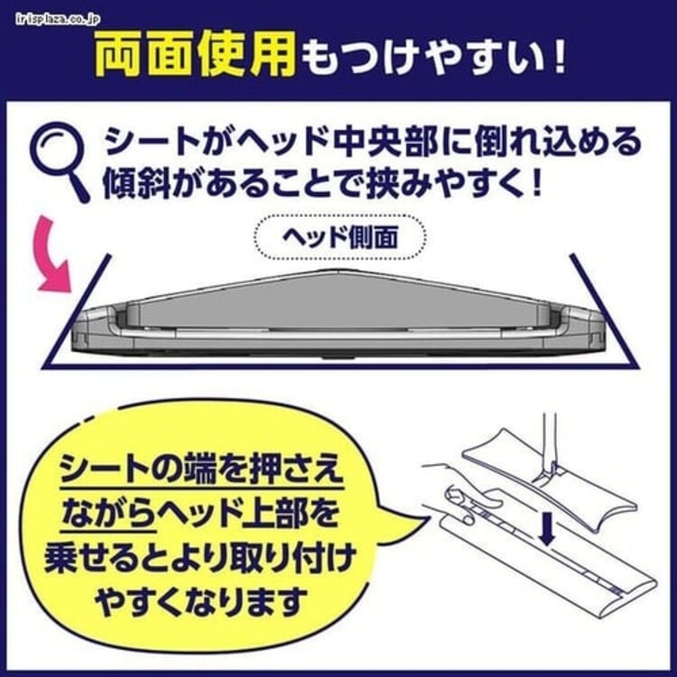 クイックルマグネットワイパー 1