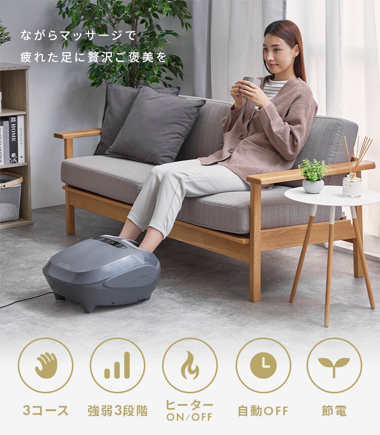 マッサージ器 足もみマッサージャー グレー IMSG-F101 0