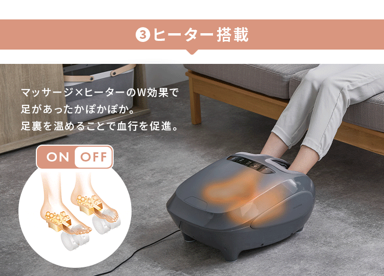 マッサージ器 足もみマッサージャー グレー IMSG-F101 6