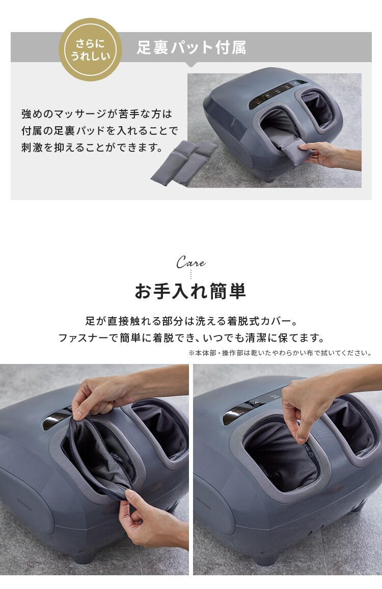 マッサージ器 足もみマッサージャー グレー IMSG-F101 7