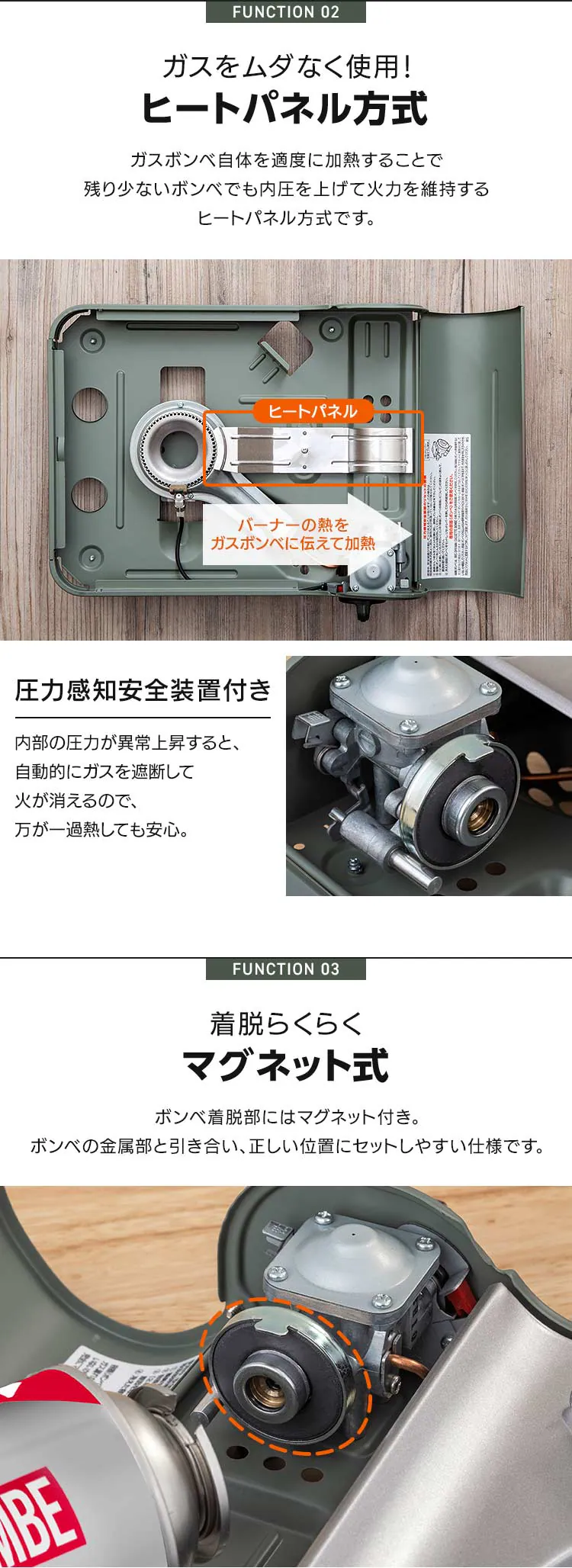【ガスボンベ付き】カセットコンロ スリム IGC-E1-YYE スモークイエロー 3