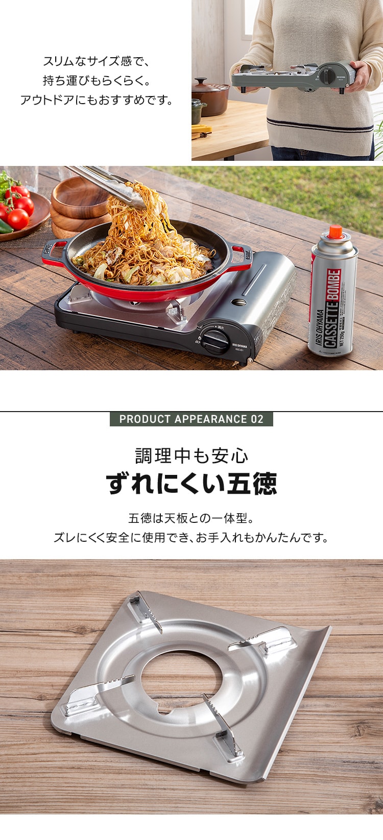 【ガスボンベ付き】カセットコンロ スリム IGC-E1-YYE スモークイエロー 5
