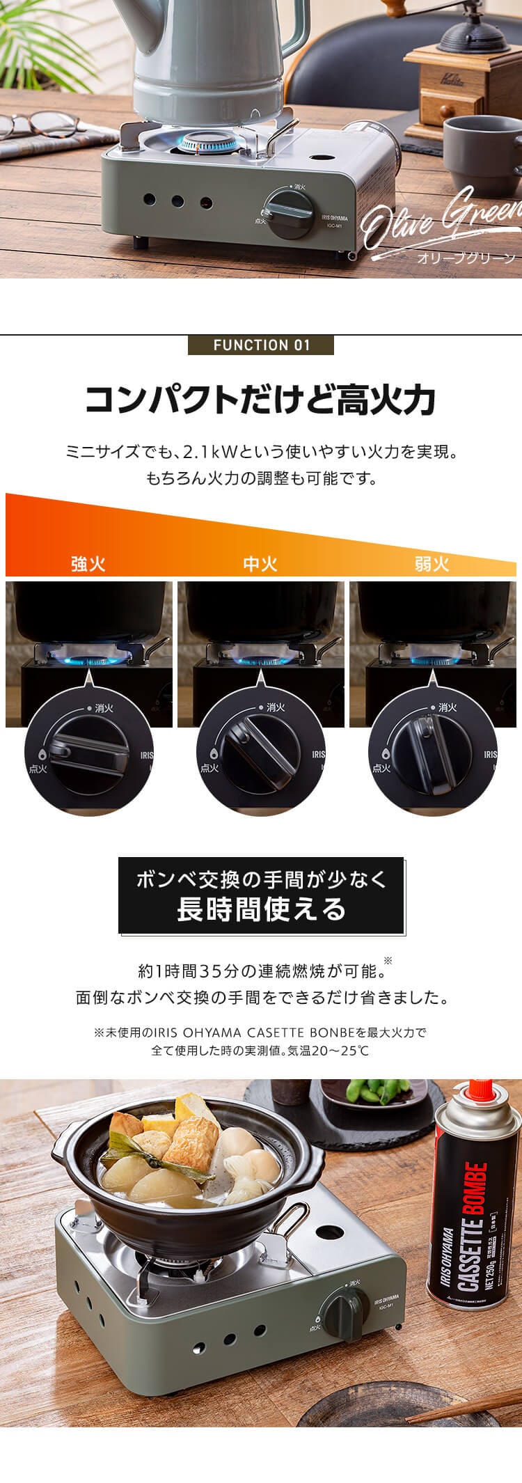 【ガスボンベ付き】カセットコンロ ミニ IGC-M1-W オフホワイト 2