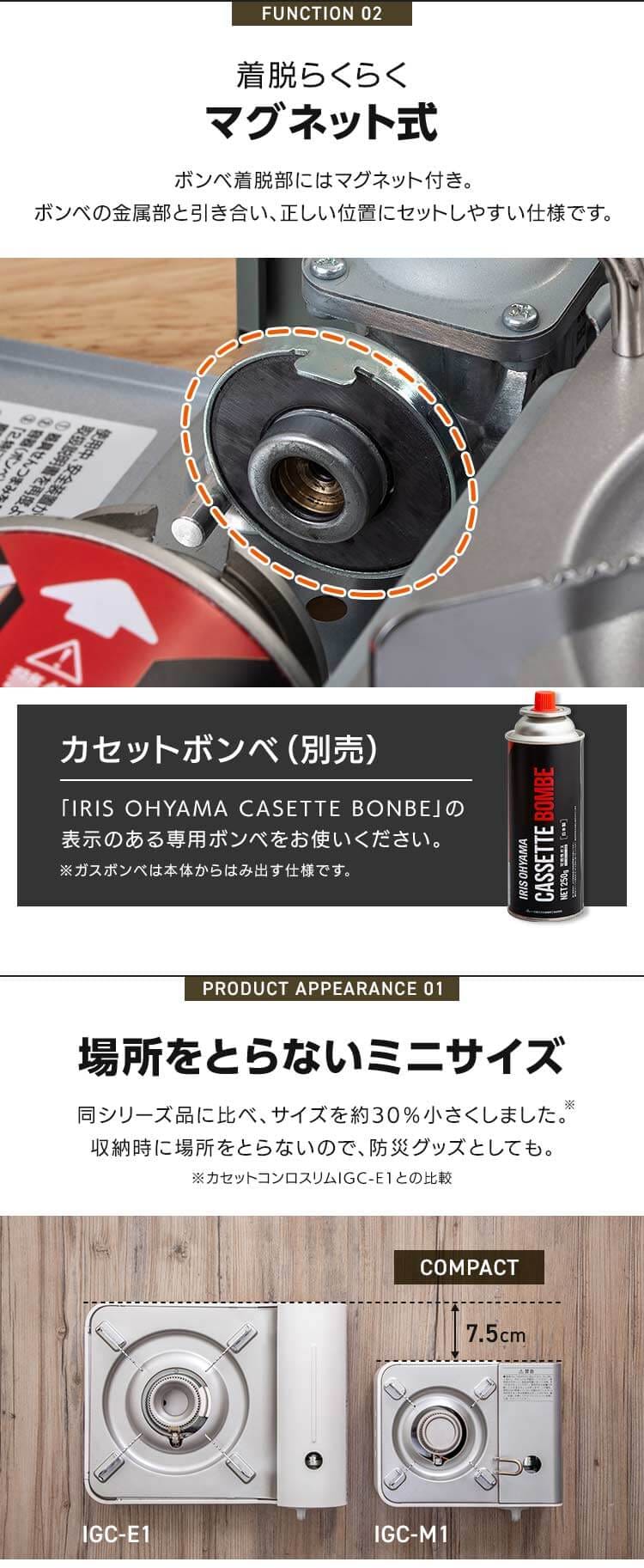 【ガスボンベ付き】カセットコンロ ミニ IGC-M1-W オフホワイト 3