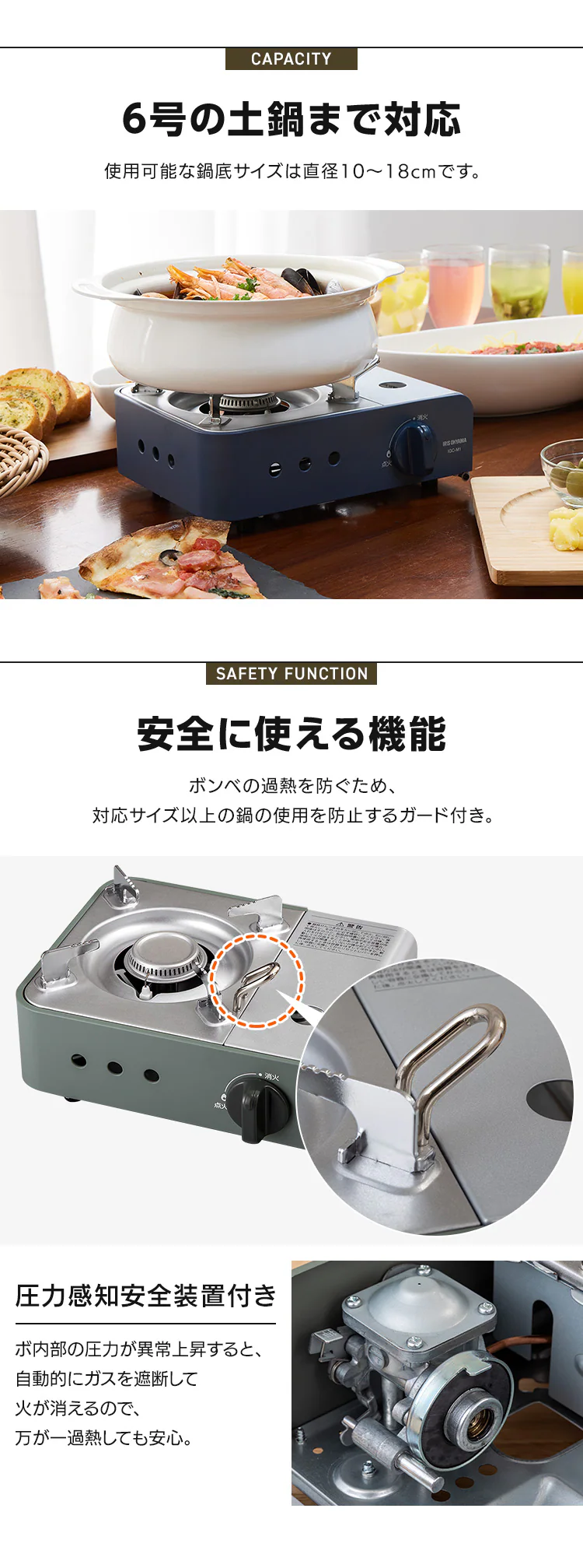 【ガスボンベ付き】カセットコンロ ミニ IGC-M1-W オフホワイト 5