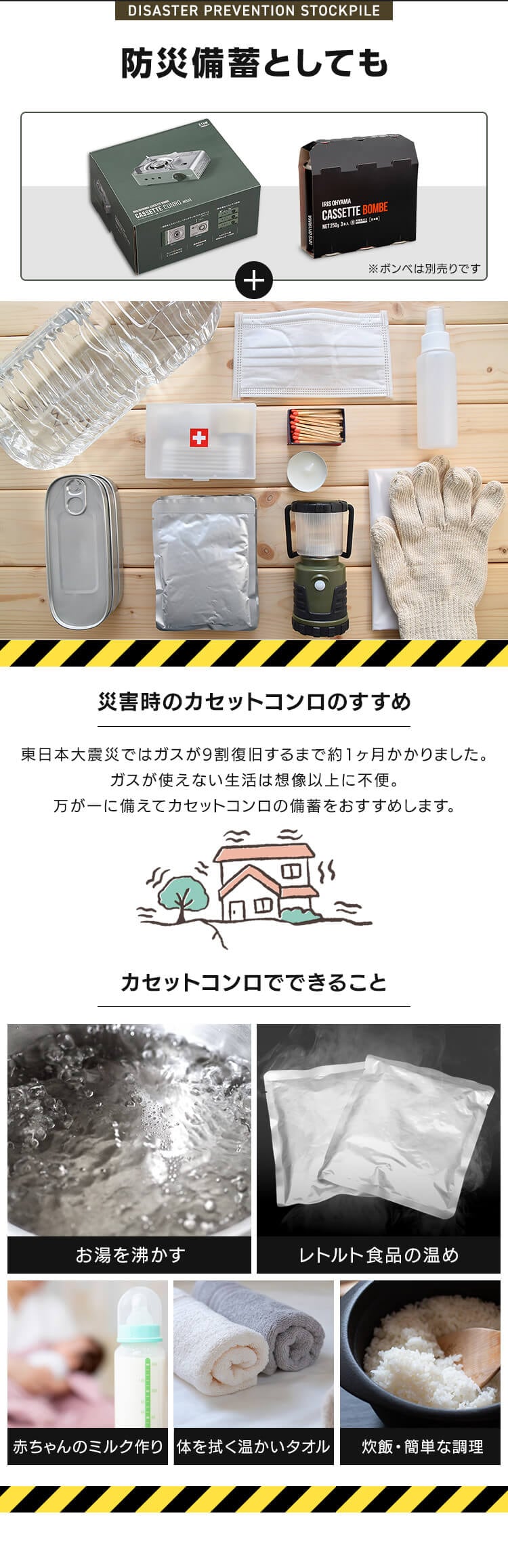 【ガスボンベ付き】カセットコンロ ミニ IGC-M1-W オフホワイト 6