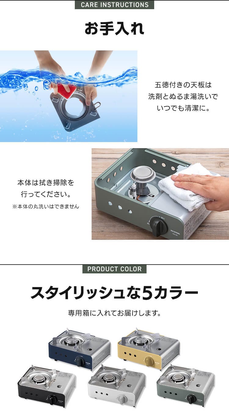 ガスボンベ付き】カセットコンロ ミニ IGC-M1-YYE スモーク ガスボンベ付き】カセットコンロ ミニ IGC-M1-YYE スモーク
