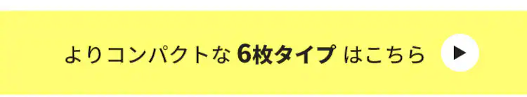 折りたたみペットサークル(8枚)6