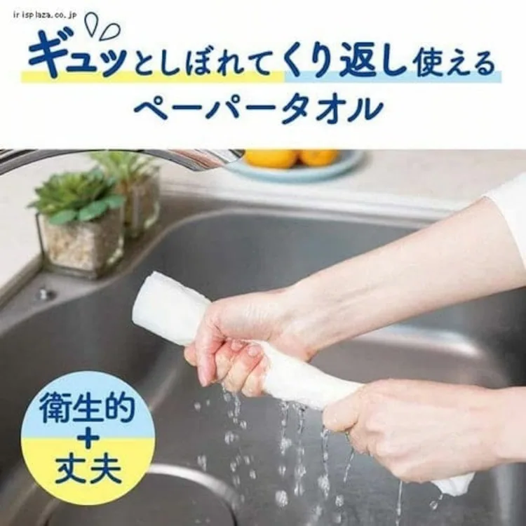 日本製紙クレシア スコッティ ファイン 洗って使えるペーパータオル 40シート 35322 0