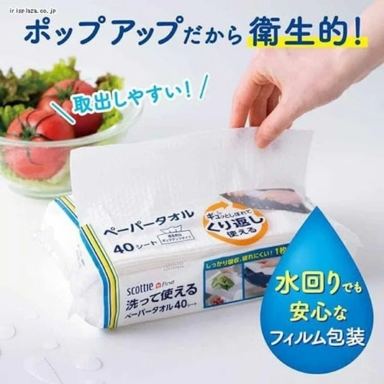 日本製紙クレシア スコッティ ファイン 洗って使えるペーパータオル 40シート 35322 1