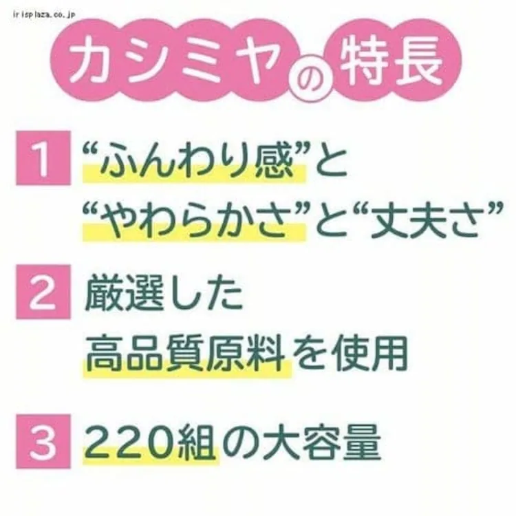 スコッティ ティッシュ カシミア エレガント 440枚 (220組)1箱1